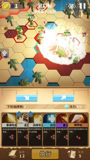 沙洲冒险APP