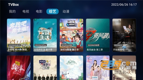 TV.Box电视盒子官方正式版v1.0最新电视版