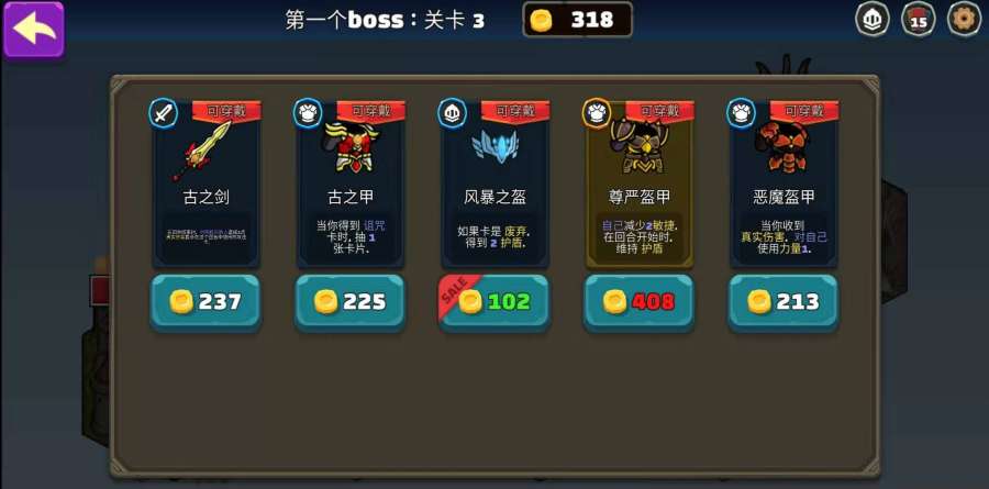 反抗app
