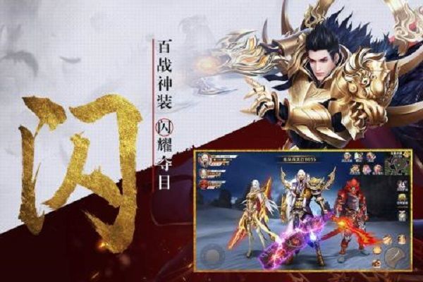 逆苍穹之星变app