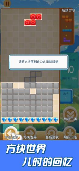 俄罗斯大作战APP