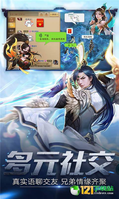 异界之刃app