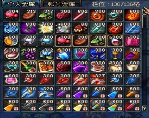 地下城与勇士Mapp