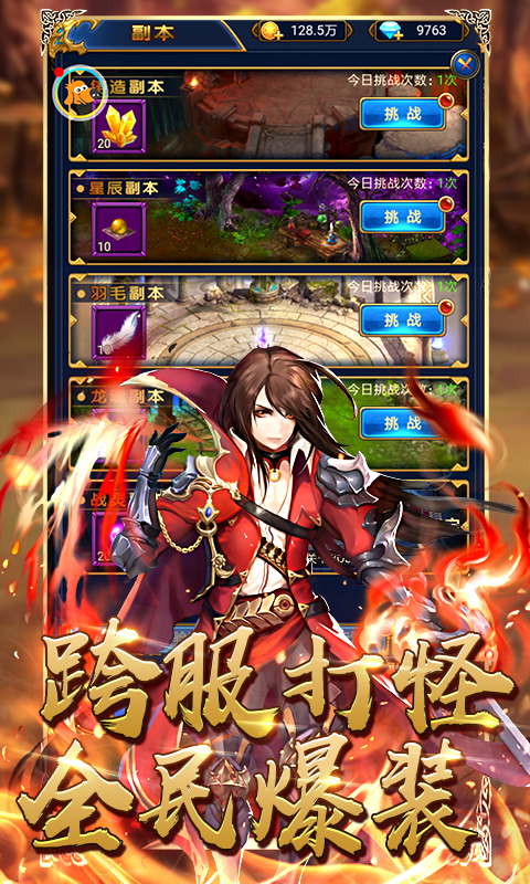 摩卡猎人APP