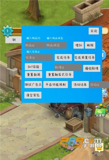 爱神花园游戏破解版下载无限能量版v1.0.0无限体力安卓版