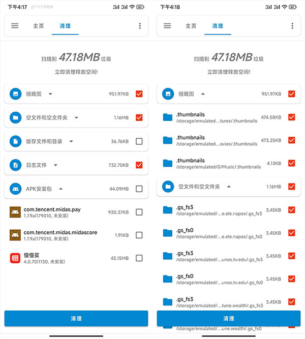 流舟文件app下载2026最新版
