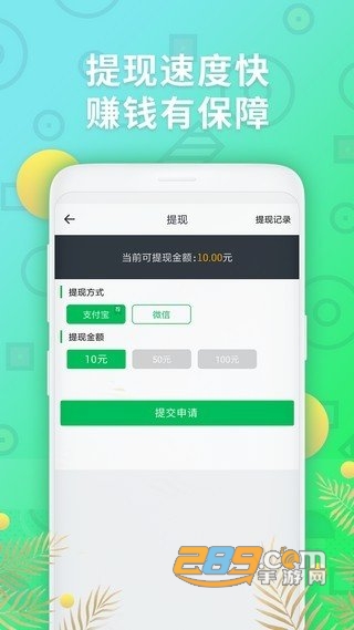 多米头条app官方最新版v0.0.94最新版