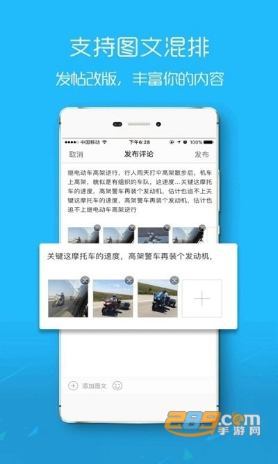 盐城在线app官方最新版
