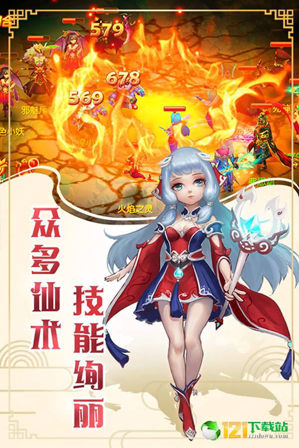 玄笔录前传app