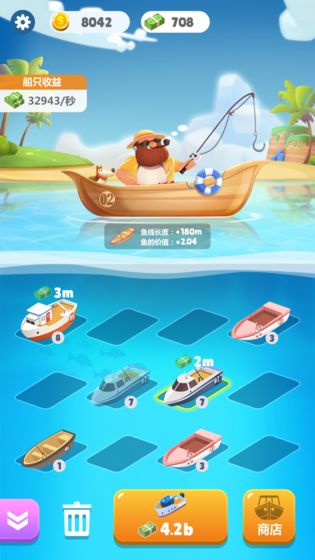 全民钓鱼大亨APP