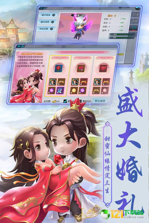 侠客外传APP