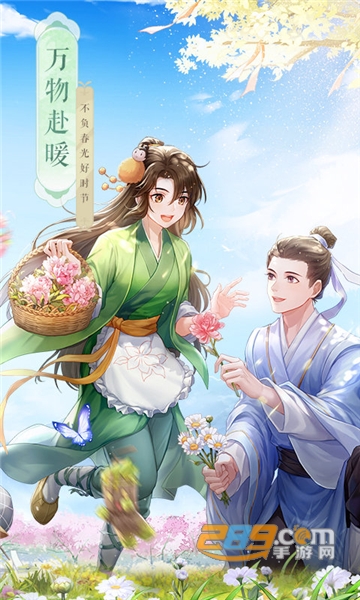 武林外传手游下载安卓最新版本v1.33.351安卓最新版