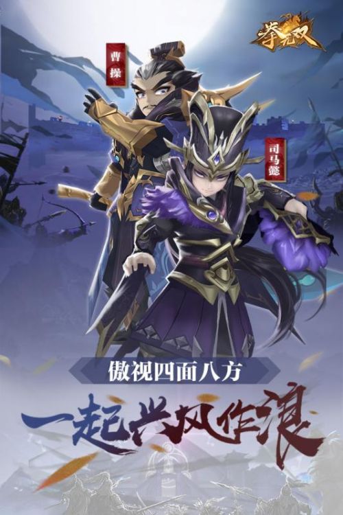 拳无双最新版
