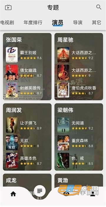 盘子影视app官方下载2022最新版v1.1.2安卓版