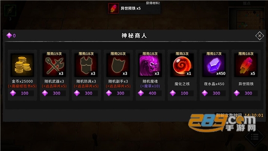 流沙之城无限资源破解版超级免封号v1.82超级免封号版