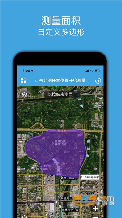 地图测绘app下载手机版v1.1官方版