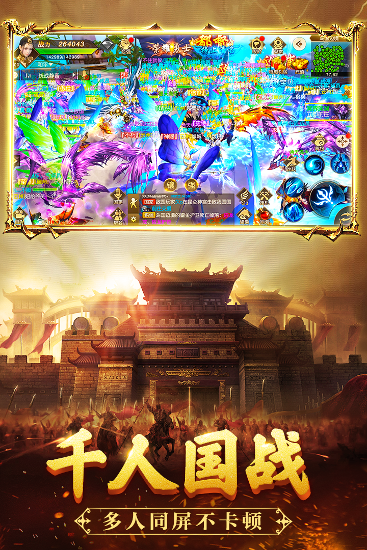 征唐app