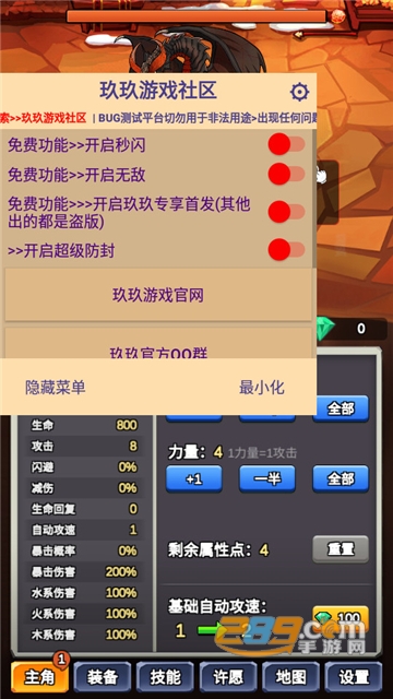 某不稳定的气功波破解版下载最强套装无敌版v3.2.0安卓版
