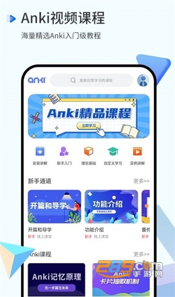 memory语法酷app下载官方最新版v1.0.1最新版