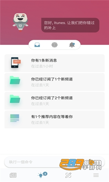 1st up app下载2022最新版v4.3.4手机版