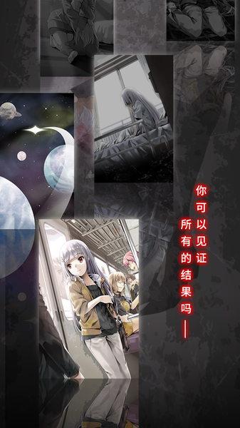 奇忆最新版