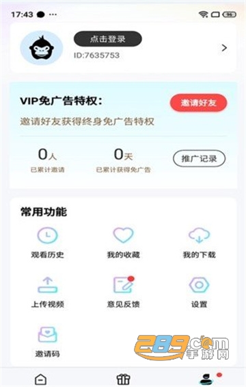 猩猩视频(已更名斑马视频)APP最新2022免费版v6.5.1最新官方版