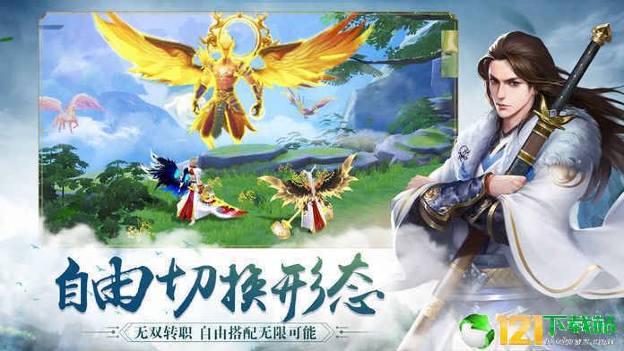 武侠问情录app