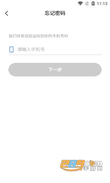 廊坊公租房app下载2022最新版v1.0.0官方版