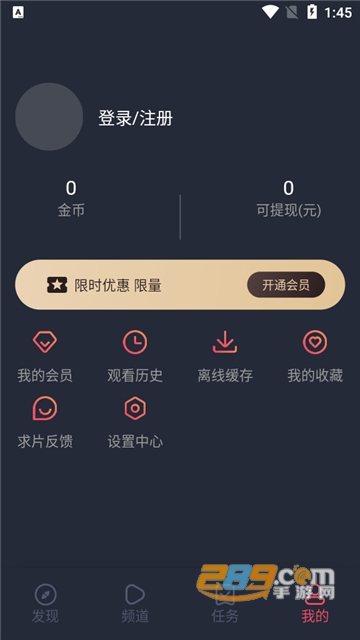 heibai弹幕app2024下载官方最新版v1.5.6.5官方安卓版