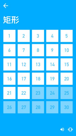 摇摆积木app