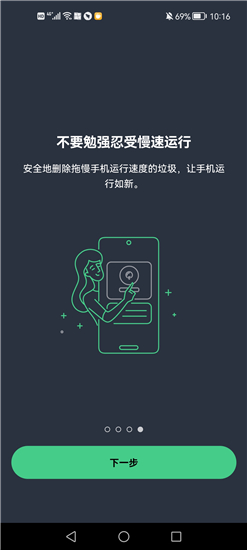 avg手机杀毒(AVG AntiVirus)已付费版破解版v26.6.0安卓版