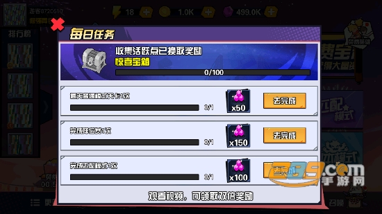一波超人内置修改器菜单最新版2022无广告版v1.6最新安卓版