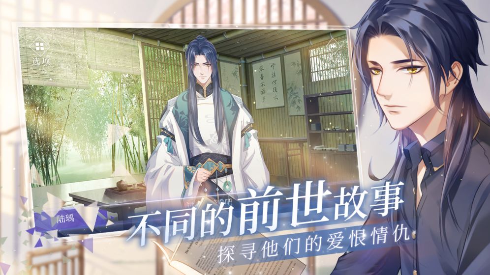 猫之宿约者app