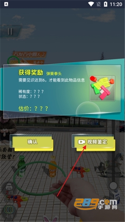 套圈盘老板破解版下载免广告2022最新版