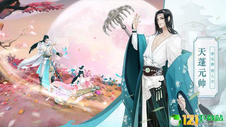 妖神异闻录app