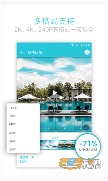 2022vidcompact视频转换器破解版v3.7.1高级版
