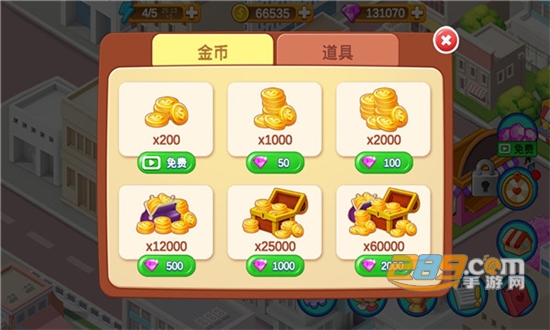 楼下的早餐店下载安装正版v3.0.5安卓最新免费版