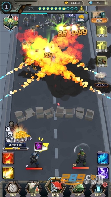 僵尸危城守望末日黎明2022破解无限金币版v1.0.0安卓版