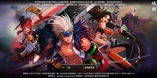 地下城与勇士Mapp