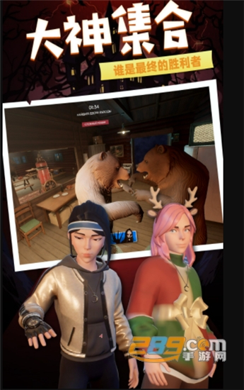 奥利给大作战v1.0.1安卓版