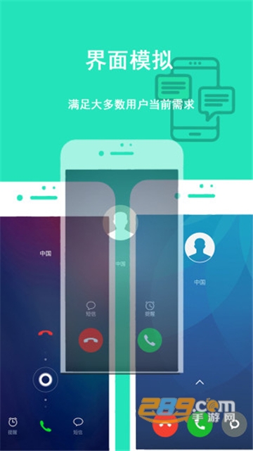 隐私虚拟助手改位置安卓免费版