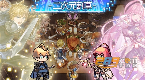 勇者幸存者破解版免广告最新版v0.0.5最新版