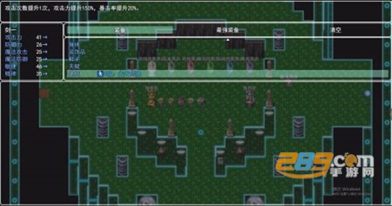 通天之路游戏破解版下载安卓免费版v2.1安卓版