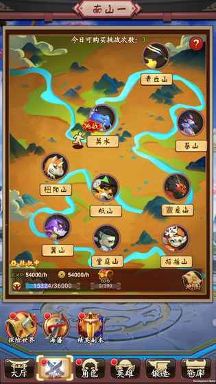 山海猎app