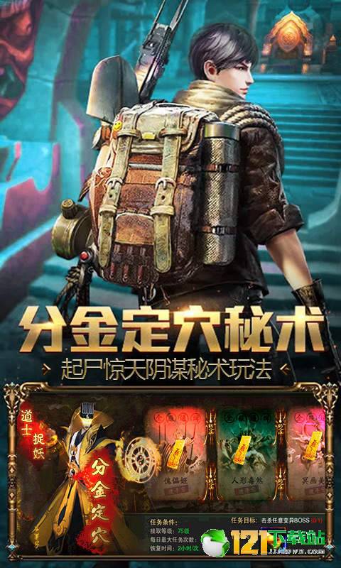 疾风大冒险BT版app