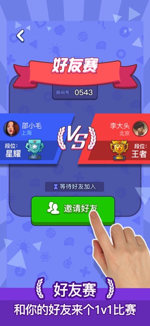 开心竞技场APP