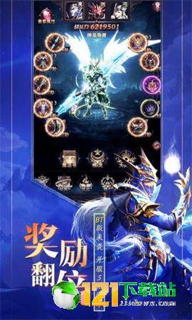 龙族霸业之奇迹卓越之光app
