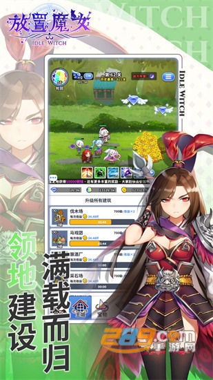 放置魔女破解版无限钻石v1.0.8安卓版