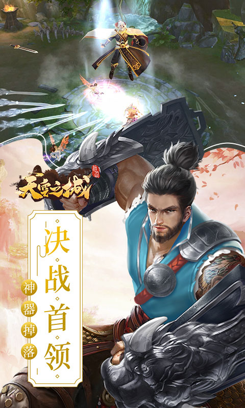 天空之城