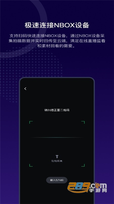 阅流拍摄下载官方appv3.2.0官方版